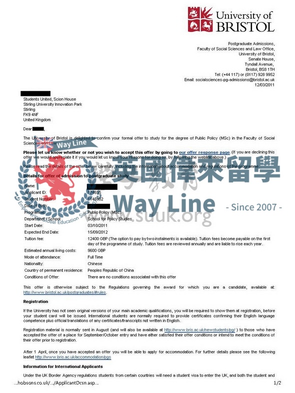 英國布里斯托大學公共政策學碩士