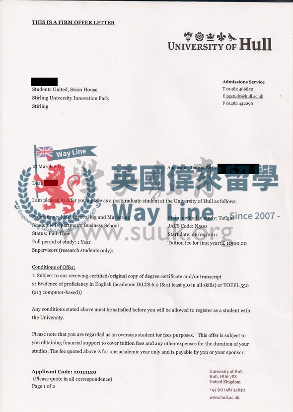 英國赫爾大學廣告和市場營銷學碩士