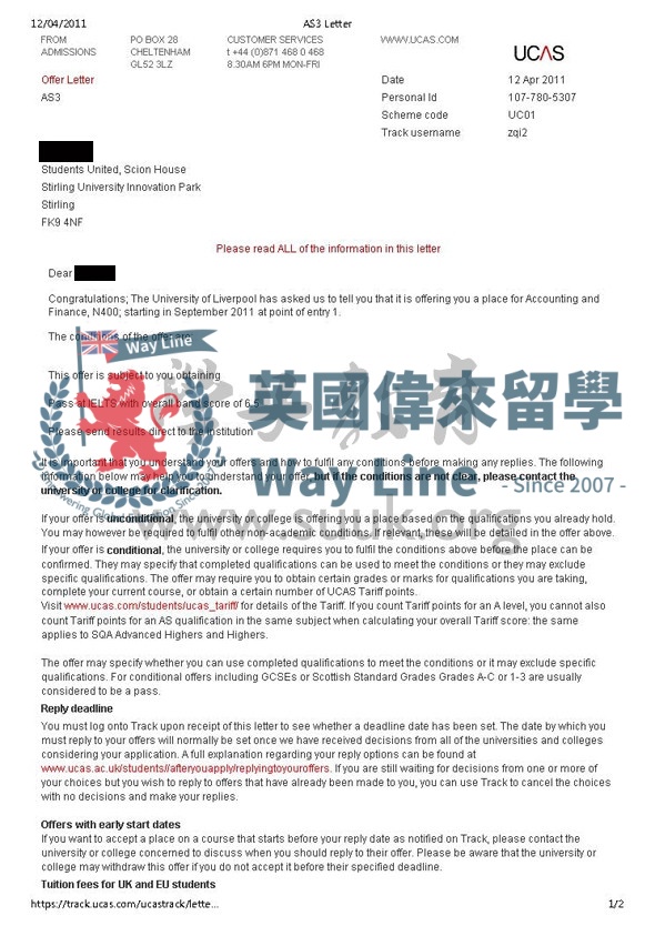 英國利物浦大學會計和金融學本科