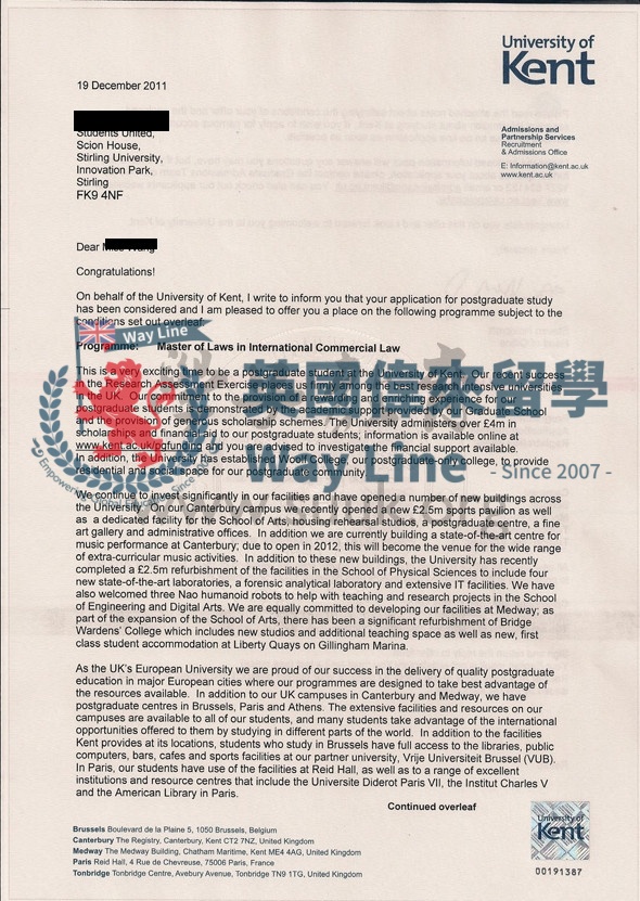 英國肯特大學國際商法學碩士