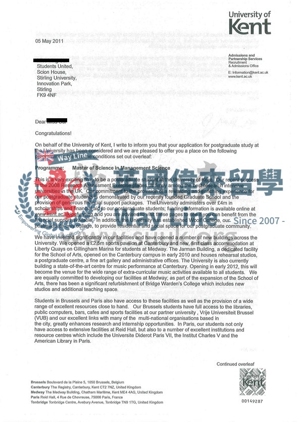 英國肯特大學管理學碩士