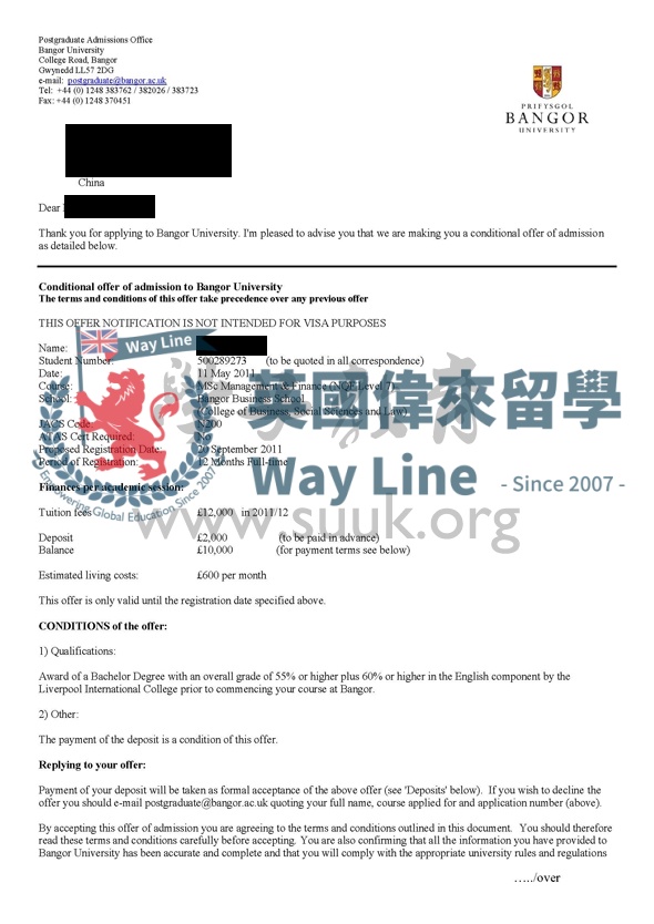 英國班戈大學管理和金融學碩士