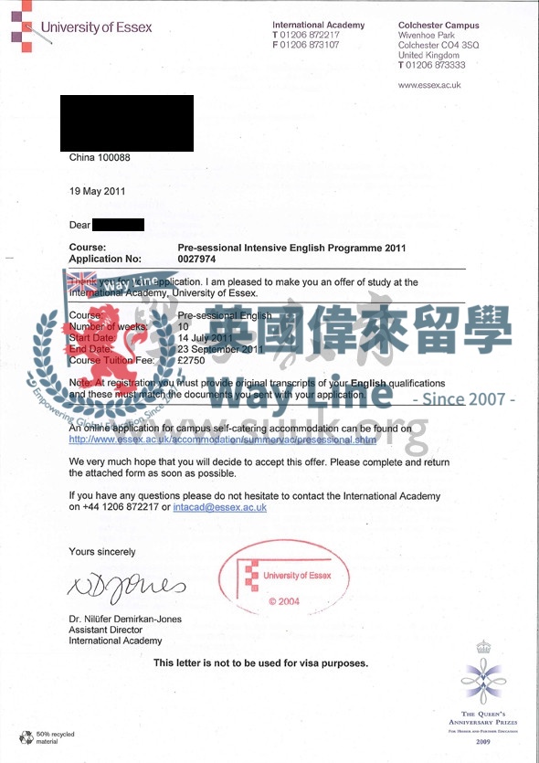 英國埃塞克斯大學英語語言課程