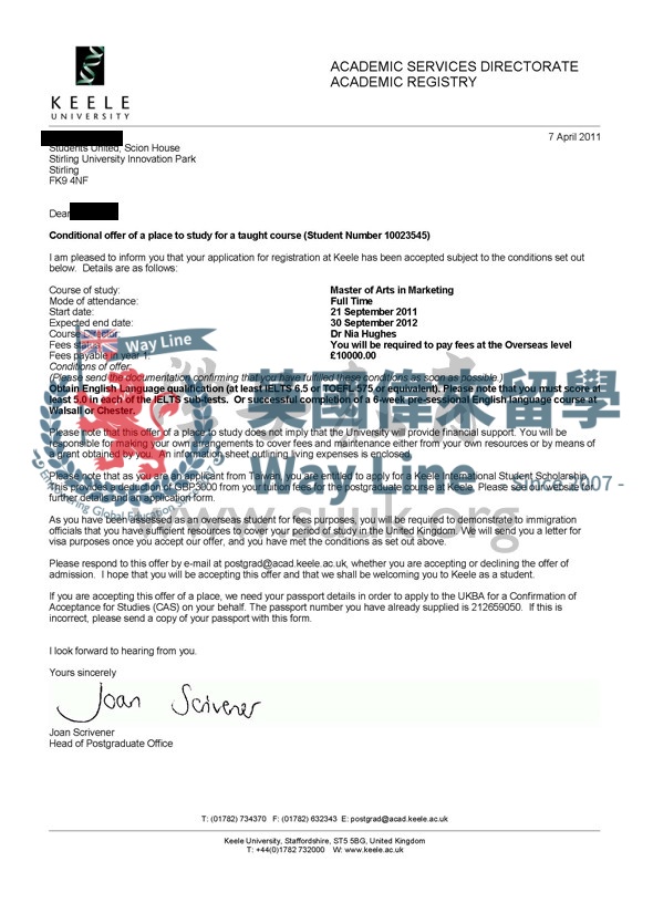 英國基爾大學市場營銷學碩士