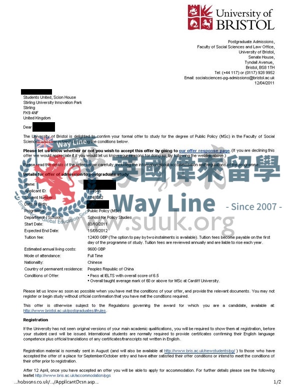 英國布里斯托大學公共政策學碩士