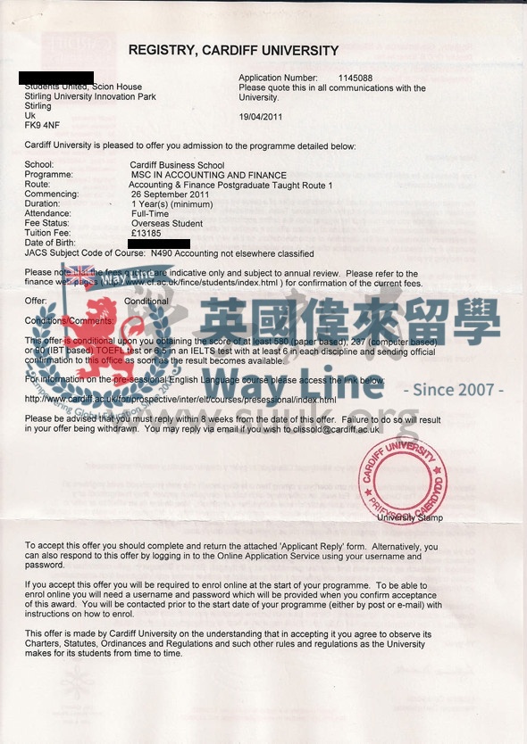 英國卡迪夫大學會計和金融學碩士