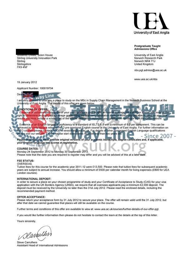 英國東英格利亞大學供應鏈管理學碩士