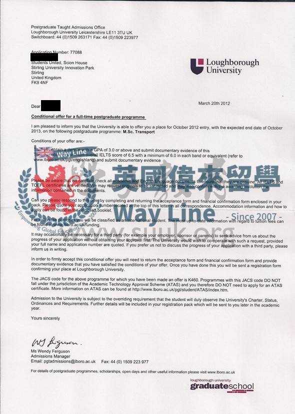 英國拉夫堡大學運輸學碩士