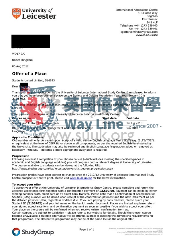 英國萊斯特大學社會與文化學本科預科