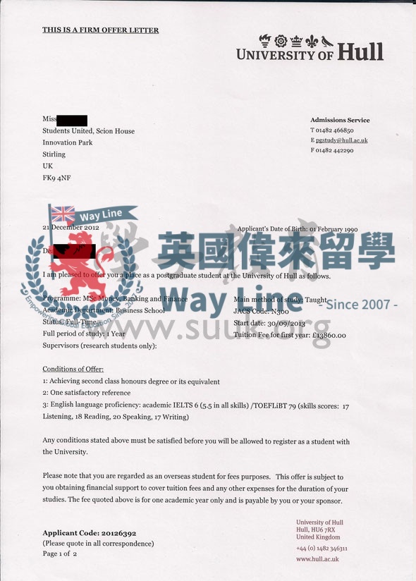 英國赫爾大學貨幣、銀行和金融碩士