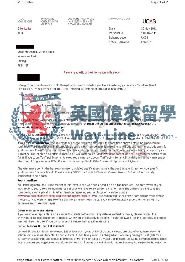 英國北安普頓大學國際物流與貿易融資本科