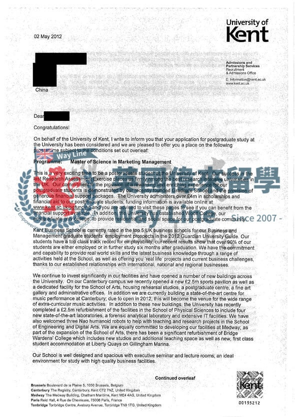 英國肯特大學管理（市場營銷）碩士