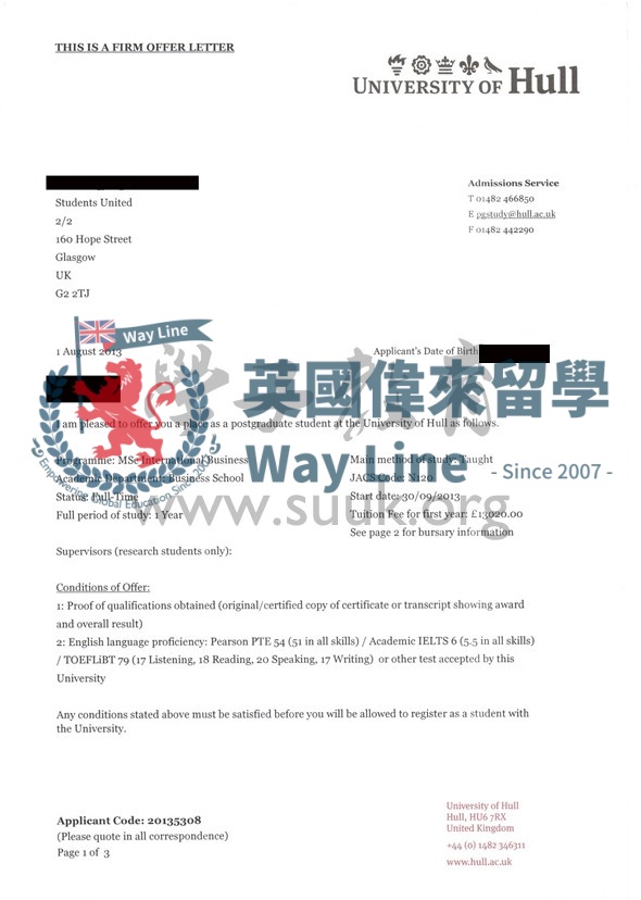 英國赫爾大學國際商務碩士