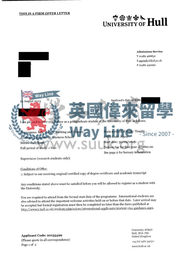 英國赫爾大學貨幣，銀行與金融碩士