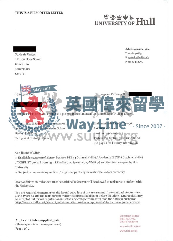 英國赫爾大學商務管理碩士