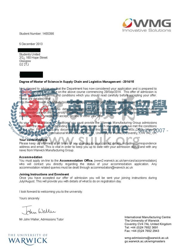 英國華威大學供應鏈與物流管理碩士