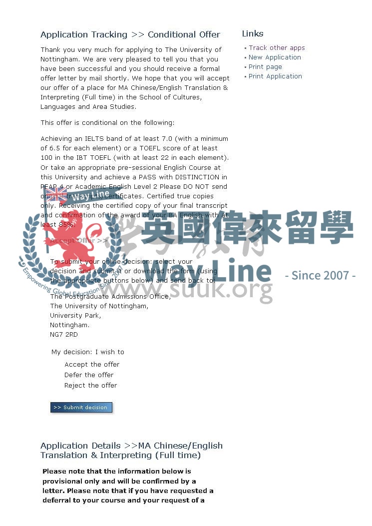 英國諾丁漢大學翻譯研究/中國/英文翻譯及口譯碩士