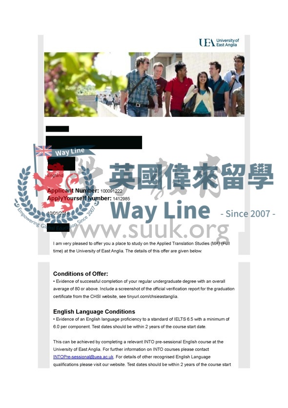 英國東英格利亞大學應用翻譯碩士