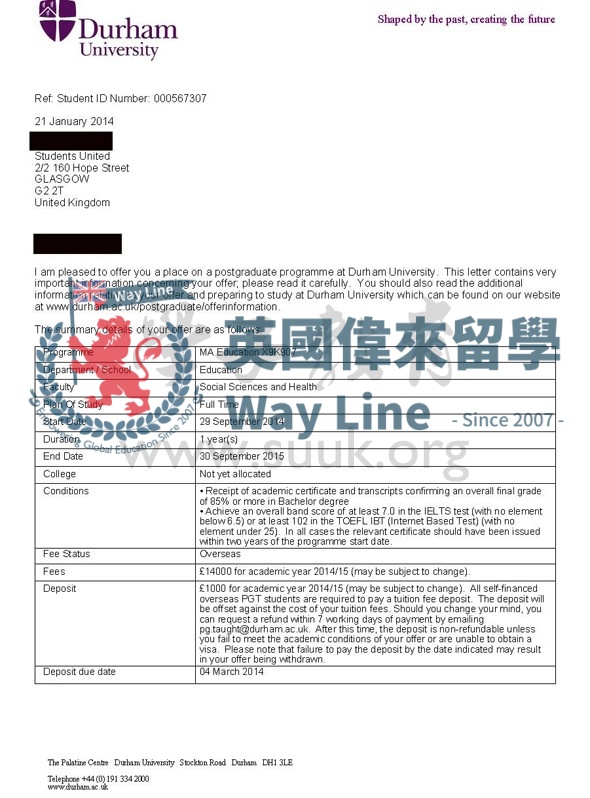 英國杜倫大學教育學碩士