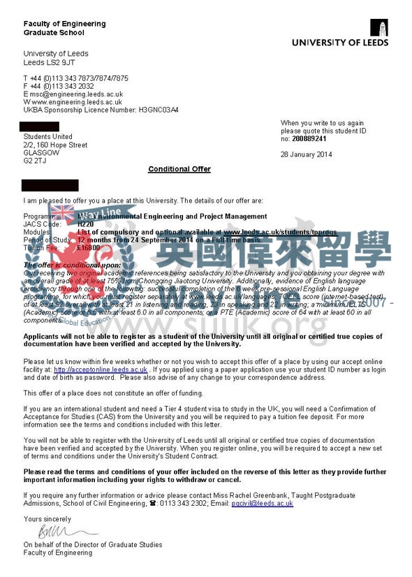 英國利茲大學環境工程與項目管理碩士