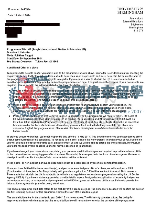 英國伯明翰大學國際教育研究碩士