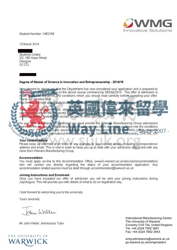 英國華威大學創新與創業碩士