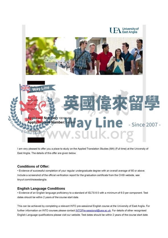 英國東英格利亞大學應用翻譯碩士