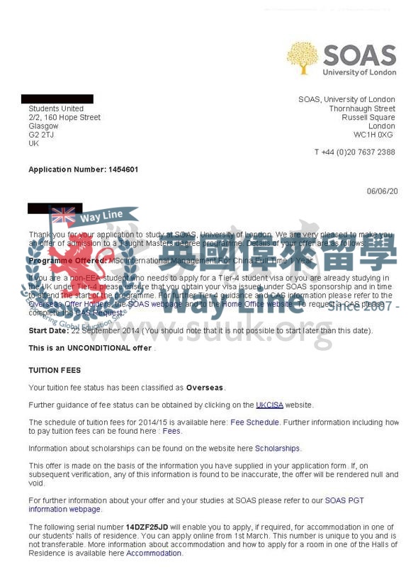 英國倫敦大學亞非學院中國國際管理碩士