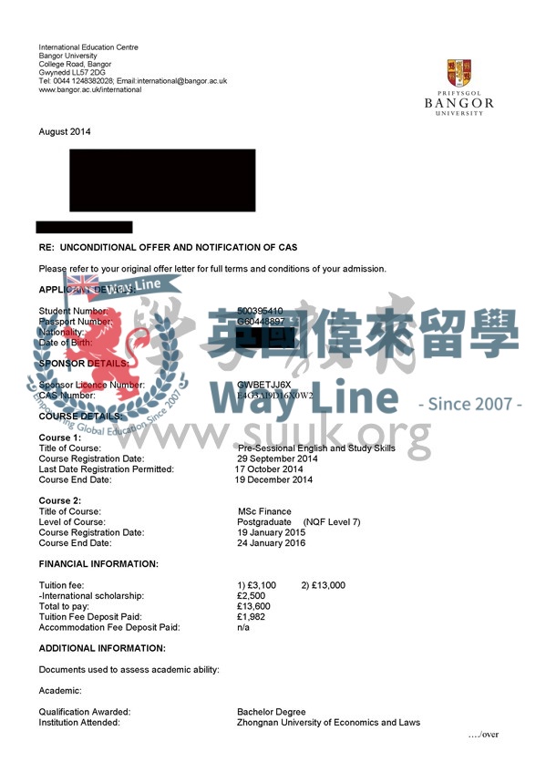 英國班戈大學金融碩士