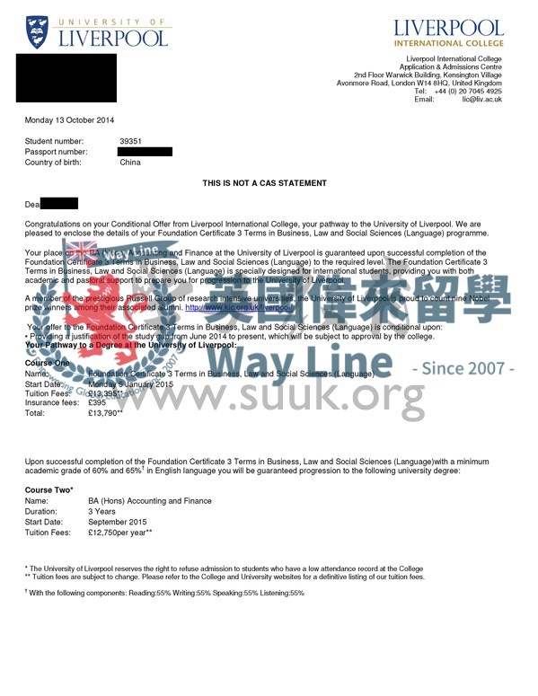 利物浦大學會計與金融專業