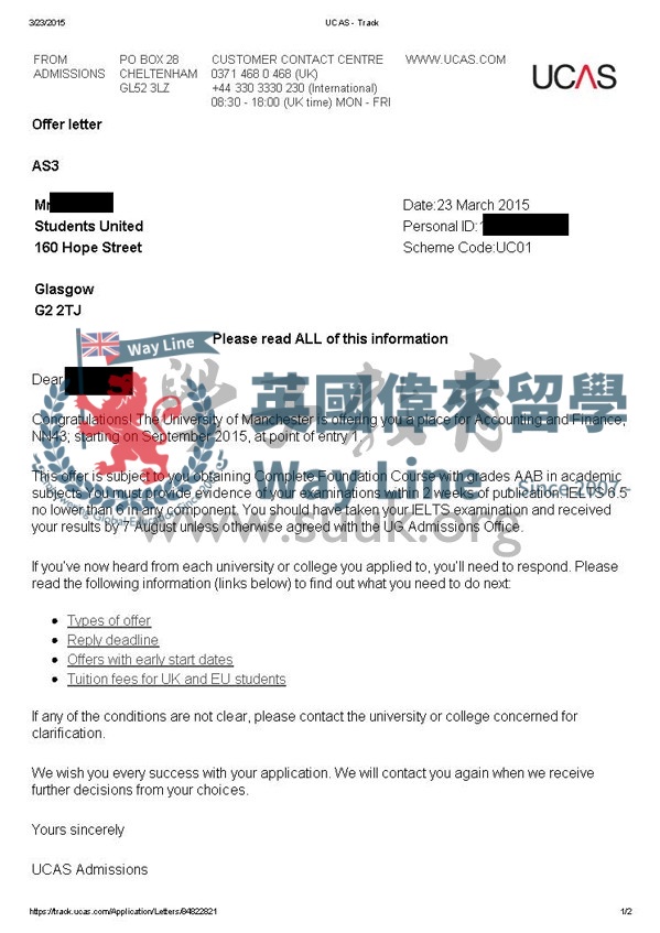 英國曼徹斯特大學會計和金融本科