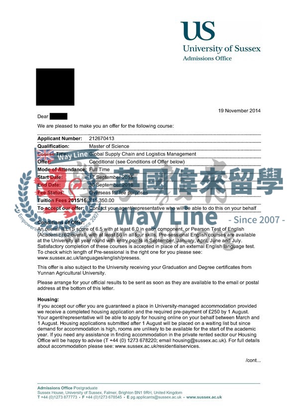 英國薩塞克斯大學全球供應鏈與物流管理碩士