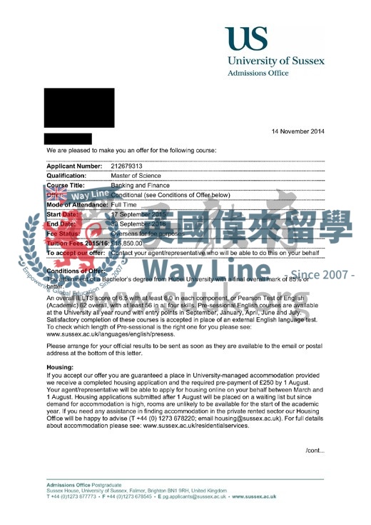 英國薩塞克斯大學銀行金融碩士