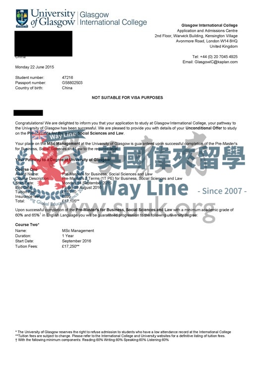 英國格拉斯哥大學管理碩士預科