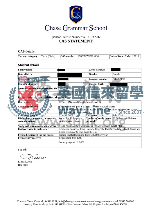 英國切斯文法學校A-level