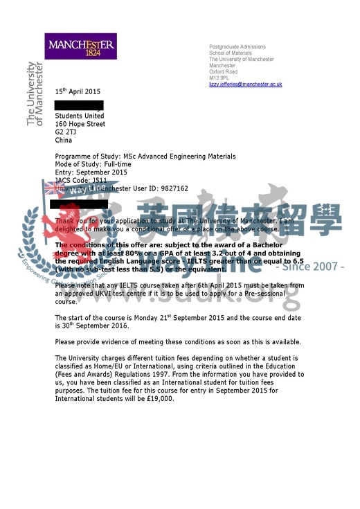 英國曼徹斯特大學先進工程材料碩士