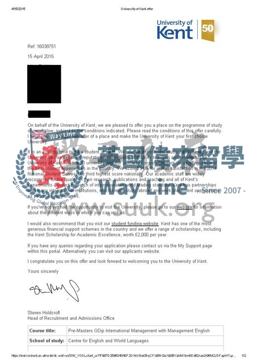 英國肯特大學國際會計和金融碩士