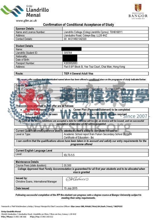 英國班戈大學市場營銷本科預科