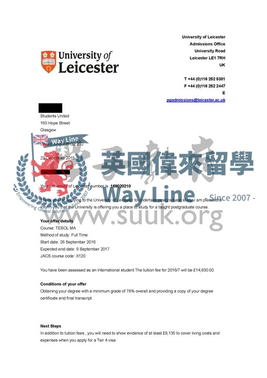 英國萊斯特大學對外英語教學碩士