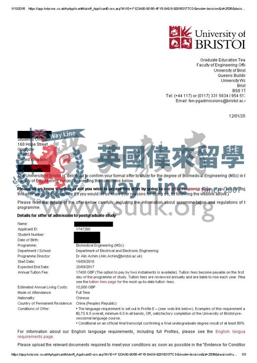 英國布里斯托大學生物醫學工程碩士