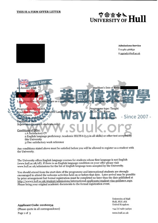 英國赫爾大學對外英語碩士