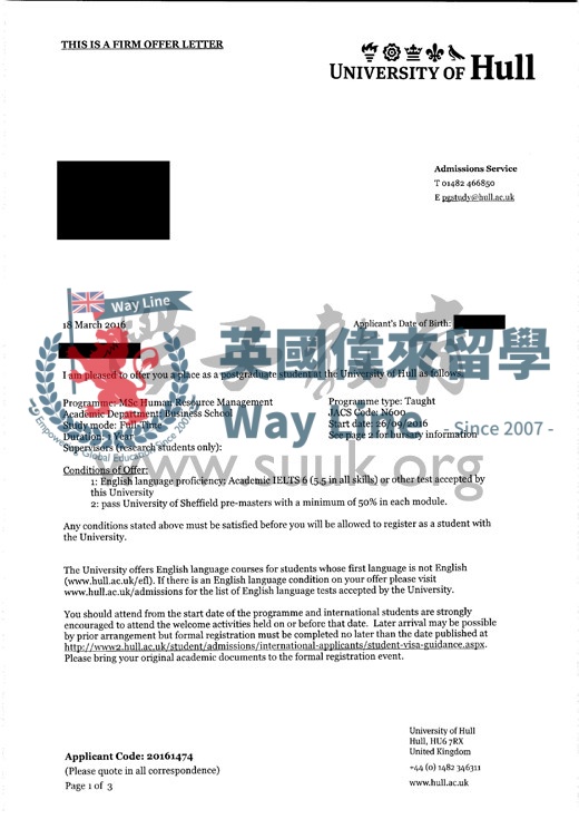 英國赫爾大學人力資源管理碩士