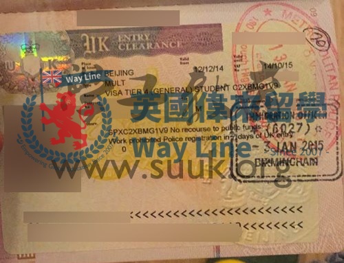 英國學生簽證（Tier4）申請成功案例