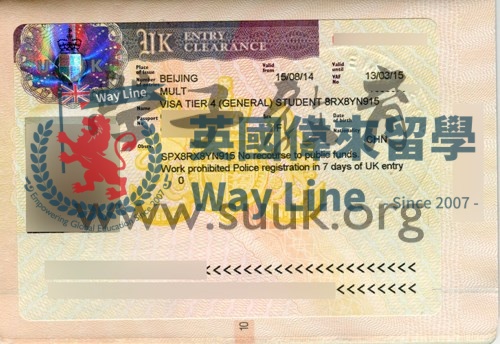 英國學生簽證（Tier4）申請成功案例
