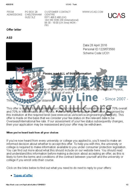 英國愛丁堡大學物理理論學士