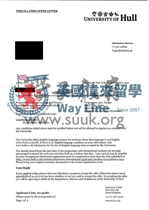 英國赫爾大學會計與金融碩士