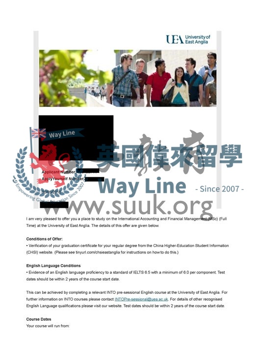 英國東安格利亞大學國際會計與金融管理碩士