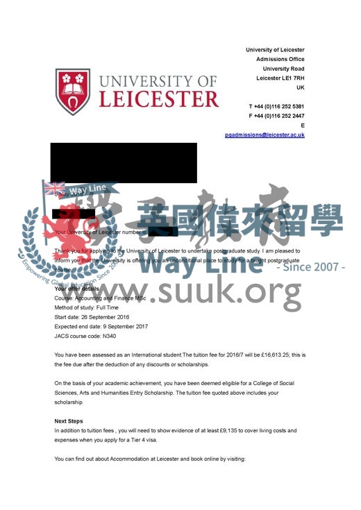英國萊斯特大學會計與金融碩士