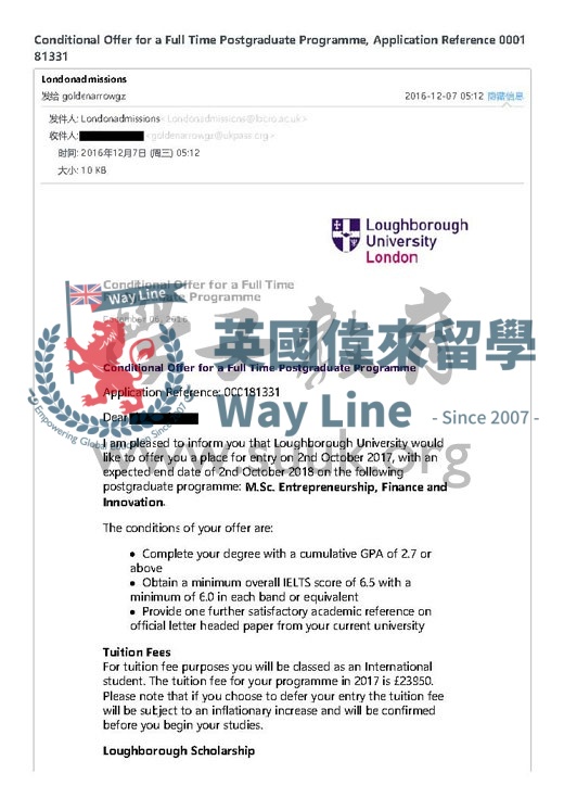 英國拉夫堡大學創業、金融與創新碩士