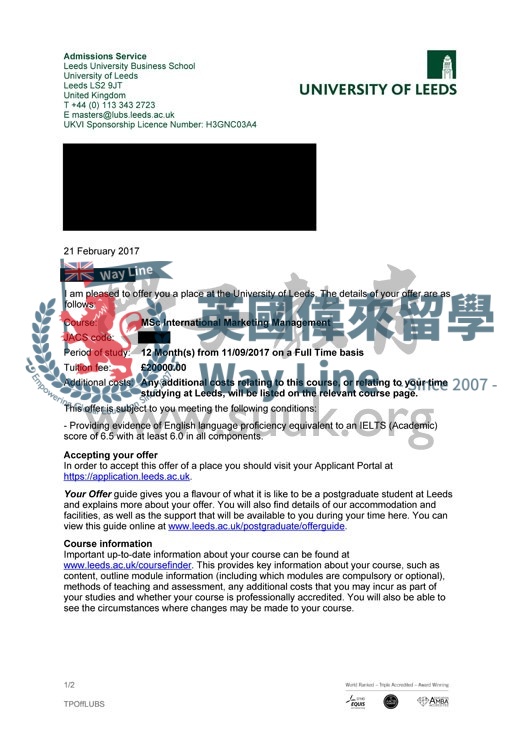 英國利茲大學國際市場營銷管理碩士